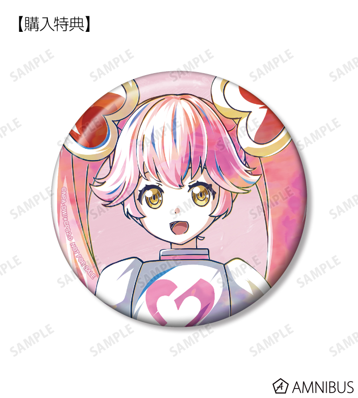 AMNIBUS購入特典