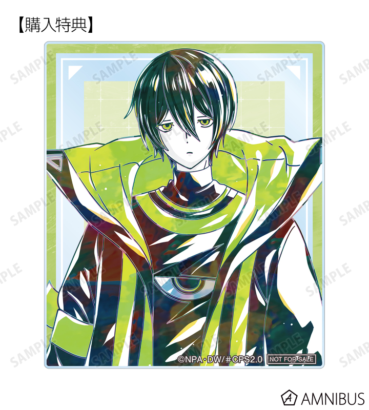 AMNIBUS購入特典