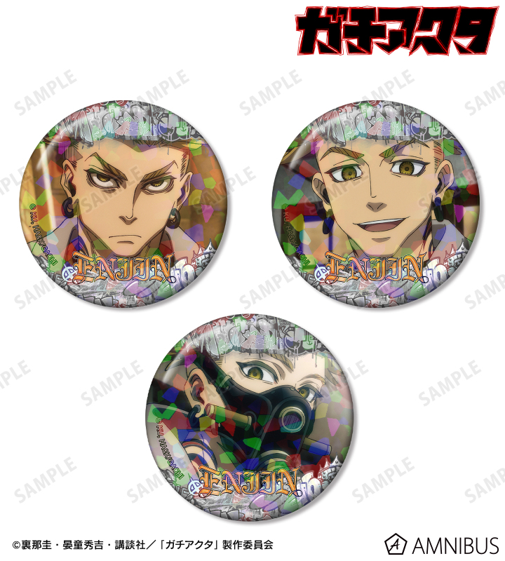 エンジン 場面写ホログラム缶バッジ3個セット