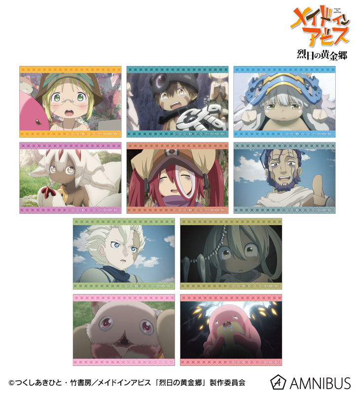 トレーディング場面写ブロマイド