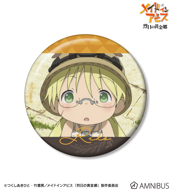 リコ 場面写75mm缶バッジ