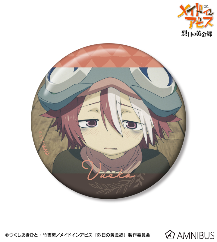 ヴエコ 場面写75mm缶バッジ