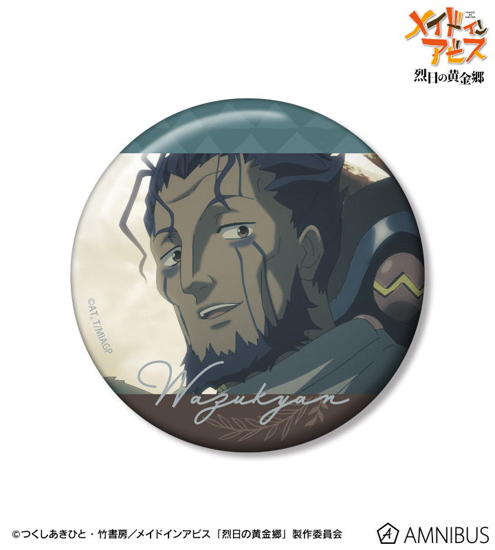ワズキャン 場面写75mm缶バッジ