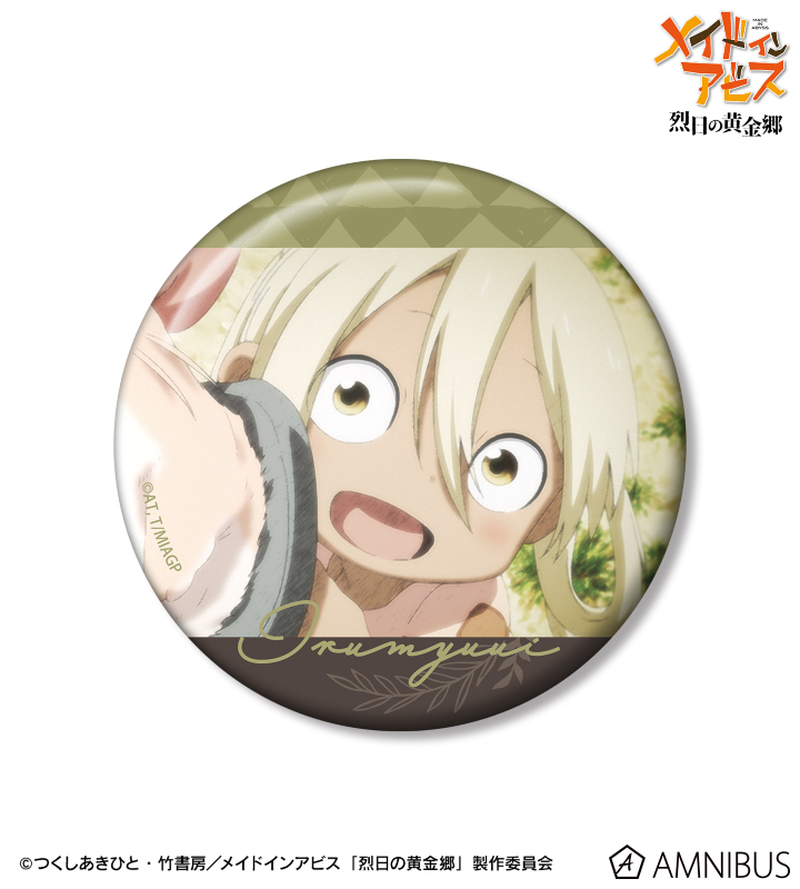 イルミューイ 場面写75mm缶バッジ