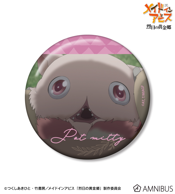 壺ミーティ 場面写75mm缶バッジ