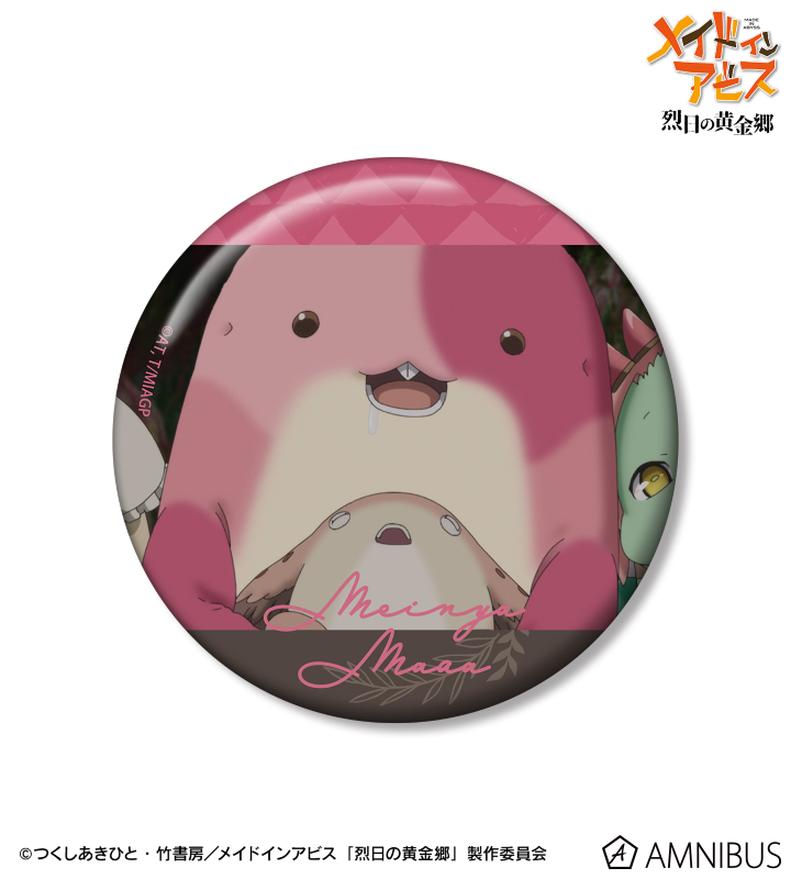 メイニャ&マアアさん 場面写75mm缶バッジ