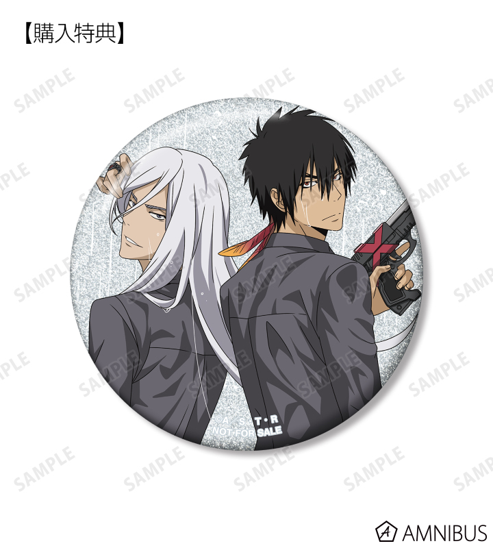 AMNIBUS購入特典