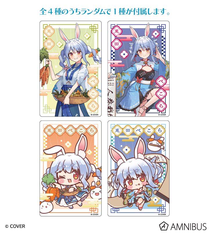 Bセット イエロー