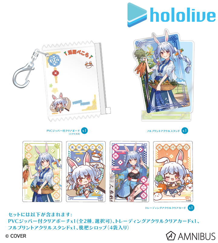 Bセット イエロー