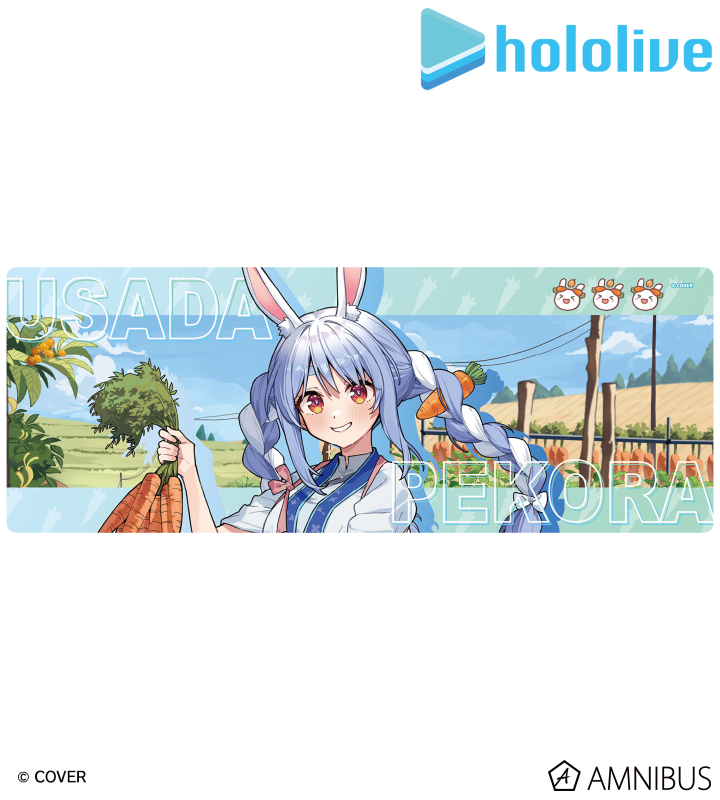 マルチデスクマット