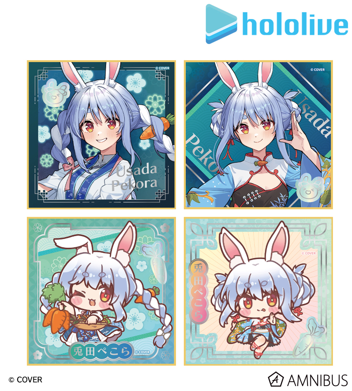 ミニ色紙4枚セット