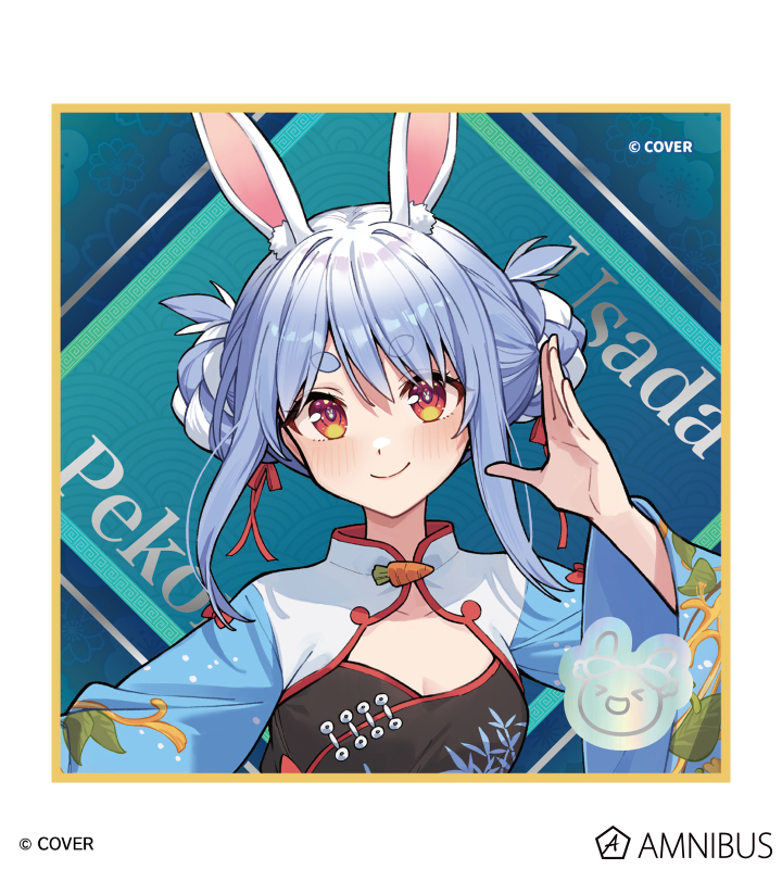 ミニ色紙4枚セット