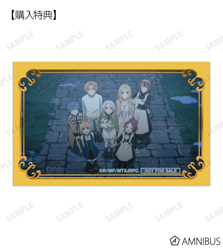 AMNIBUS購入特典