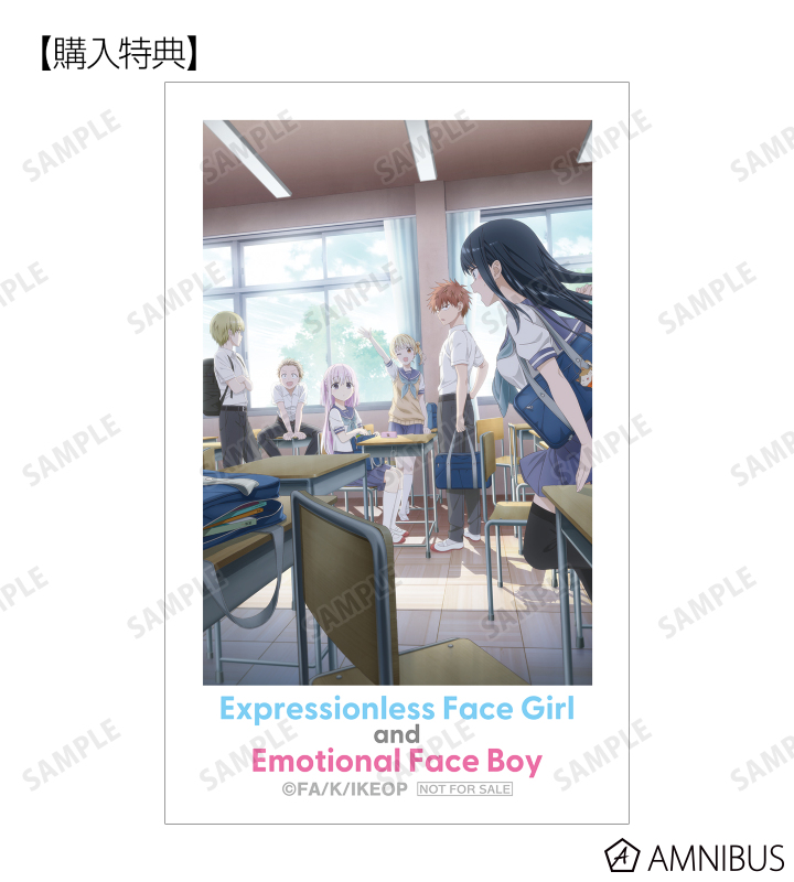 AMNIBUS購入特典