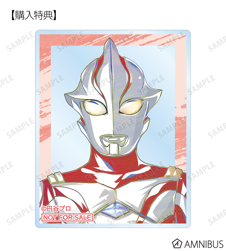 AMNIBUS購入特典