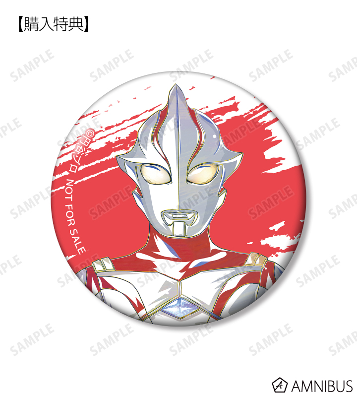 AMNIBUS購入特典