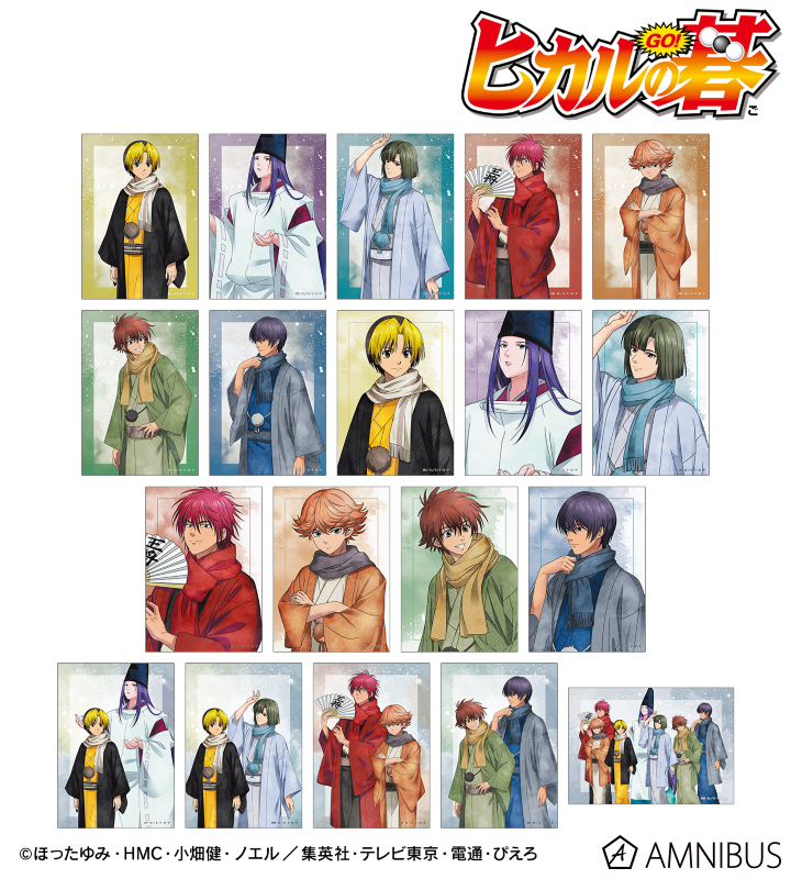 描き下ろし 冬の歩み・和装ver. トレーディングブロマイド