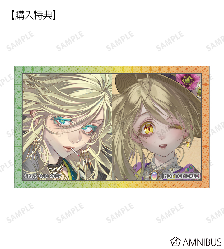 AMNIBUS購入特典