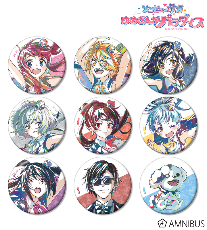 トレーディング Ani-Art 缶バッジ