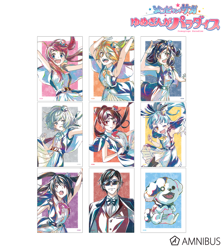 トレーディング Ani-Art ブロマイド