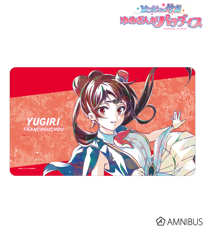 ゆうぎり Ani-Art マルチデスクマット