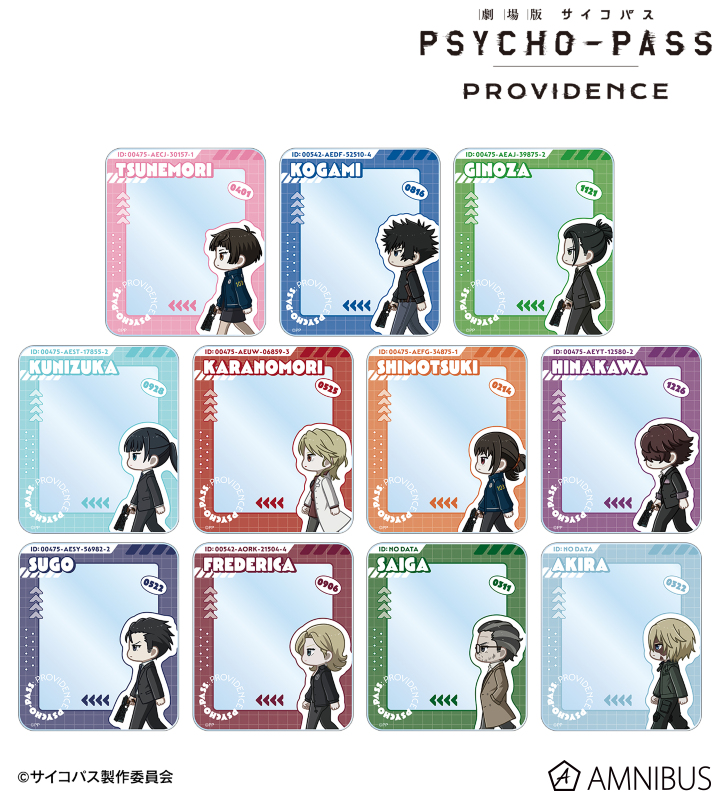 トレーディング ちびとこ アクリルカード