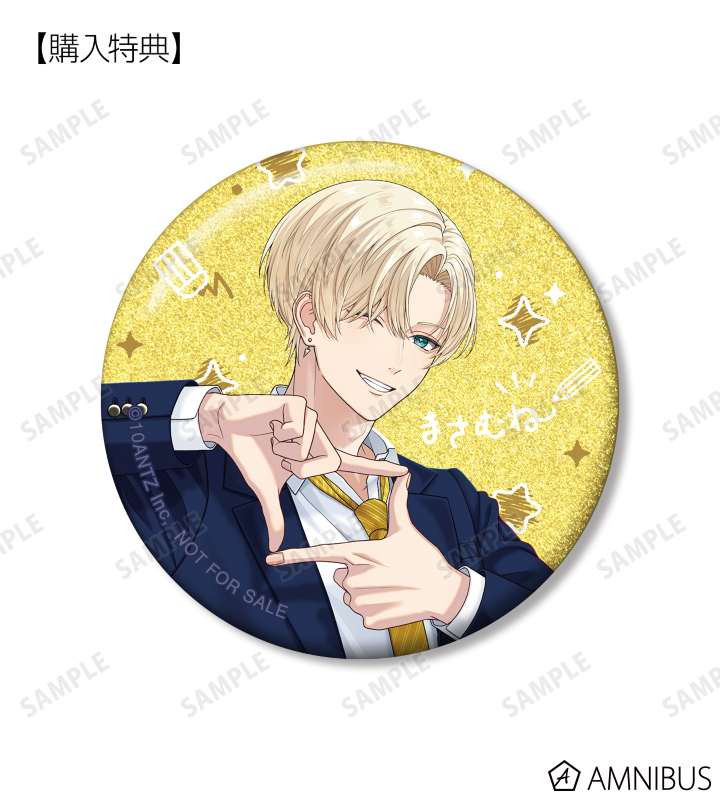 AMNIBUS購入特典