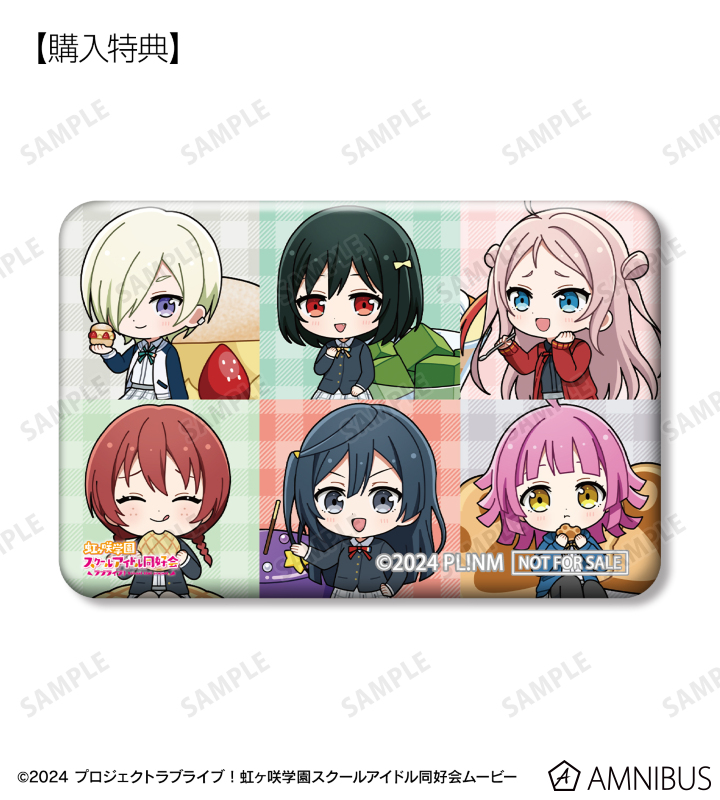 ARMA BIANCA購入特典