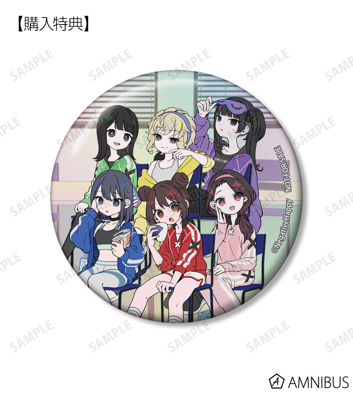 AMNIBUS購入特典