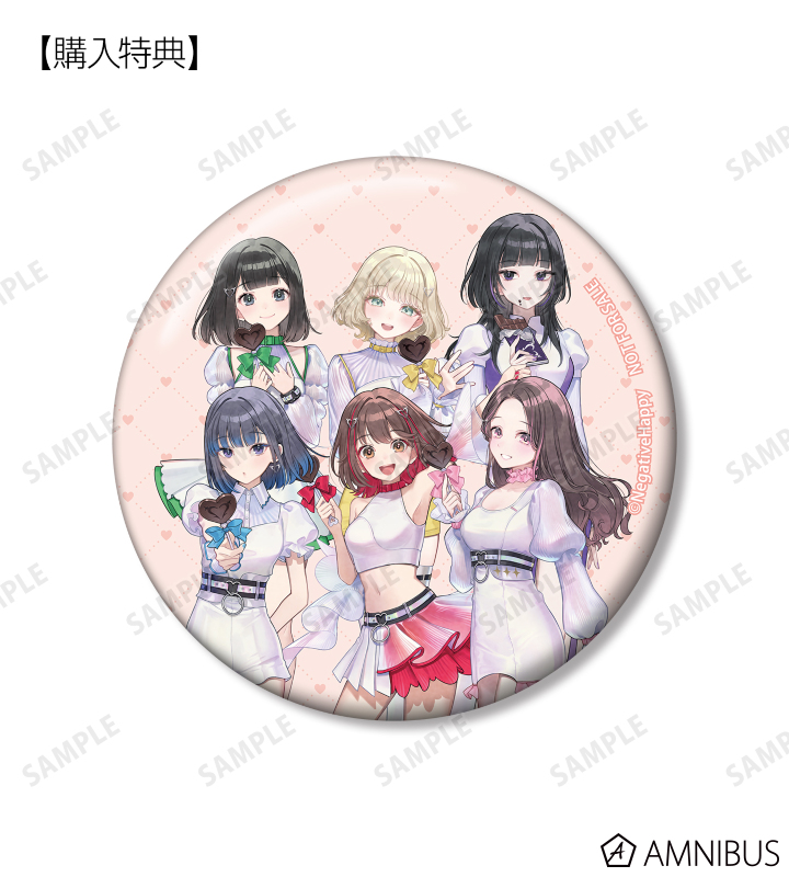 AMNIBUS購入特典