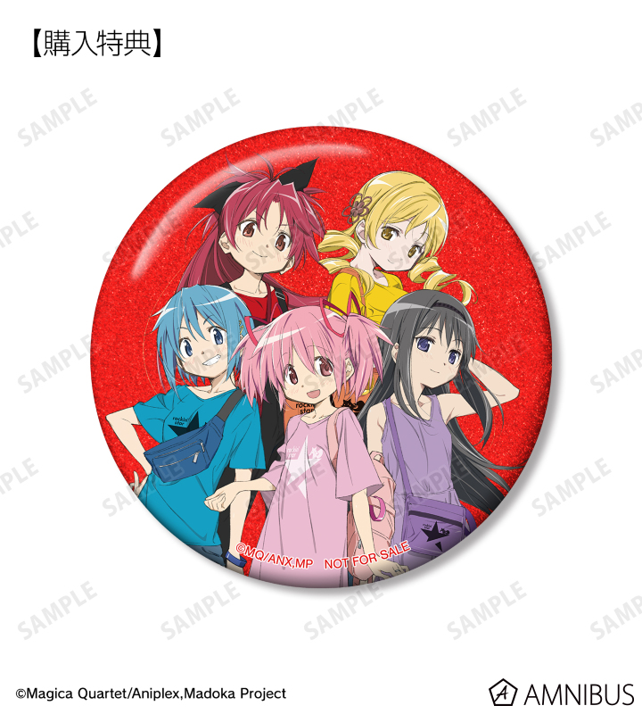 AMNIBUS購入特典