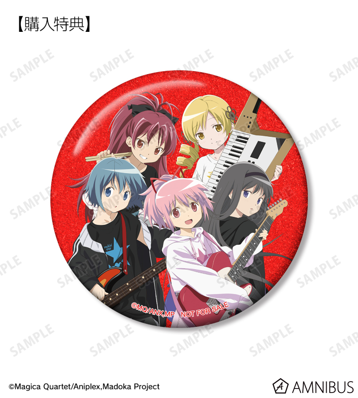 AMNIBUS購入特典
