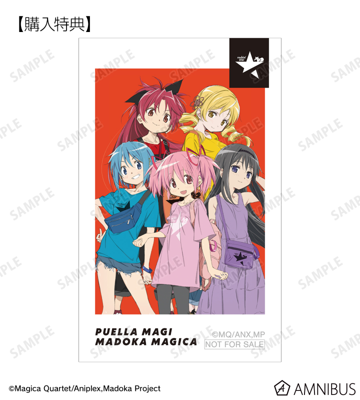 AMNIBUS購入特典