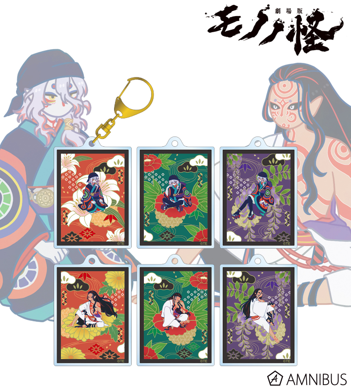 トレーディング Botania アクリルキーホルダー