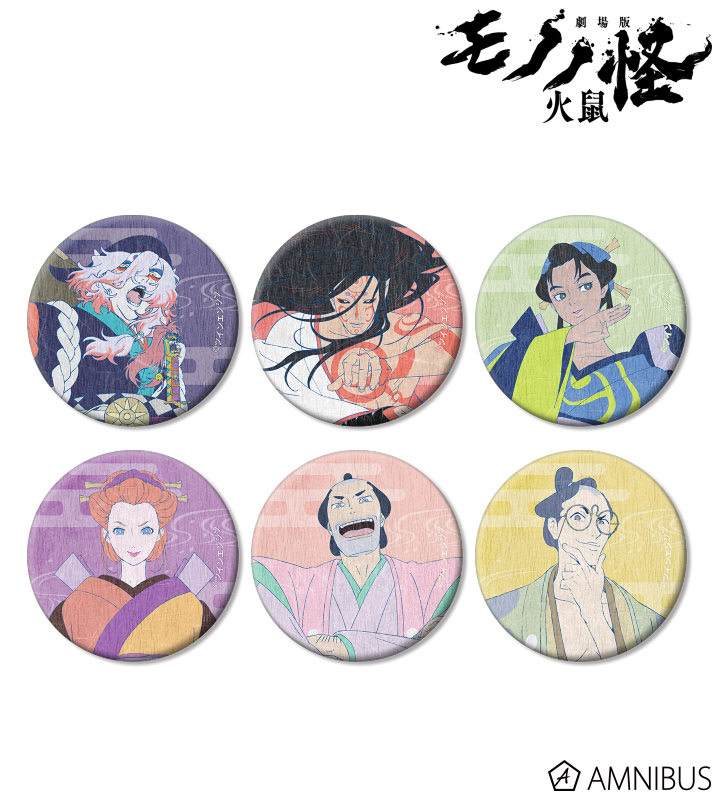 トレーディング和紙缶バッジ