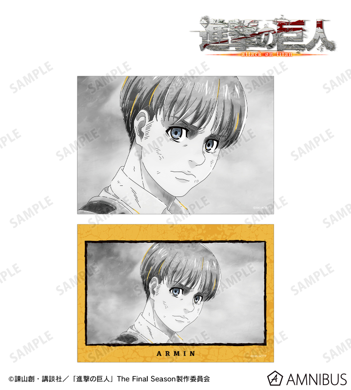 アルミン Ani-Art BLACK LABEL 第2弾 ブロマイド2枚セット