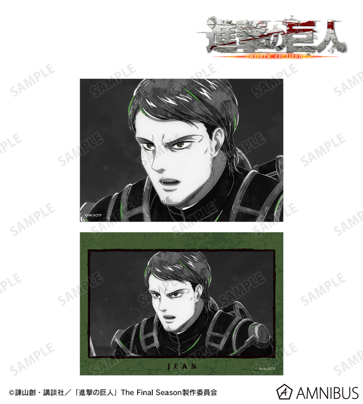 ジャン Ani-Art BLACK LABEL 第2弾 ブロマイド2枚セット