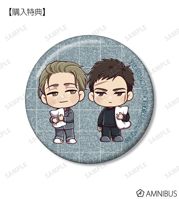 AMNIBUS購入特典