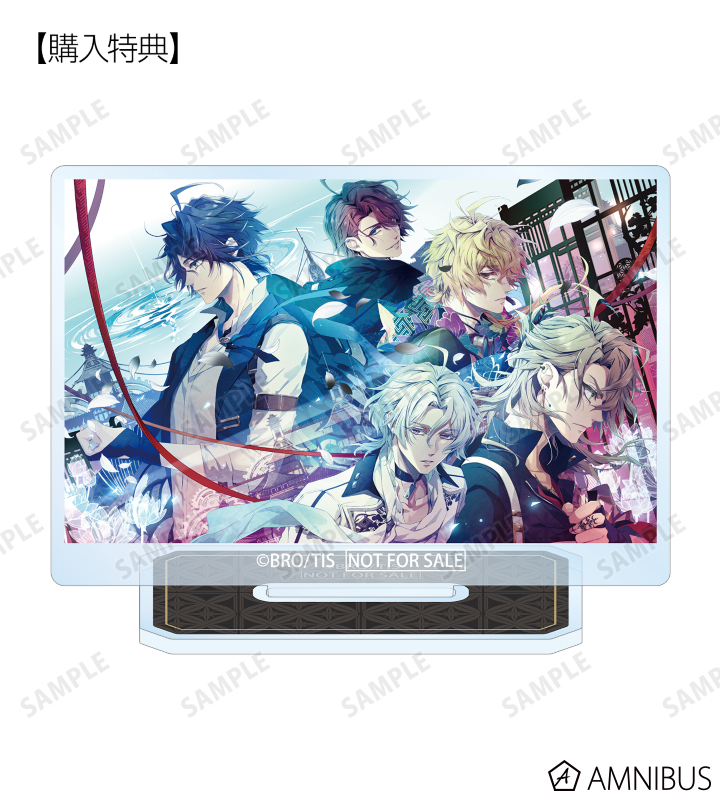 AMNIBUS購入特典