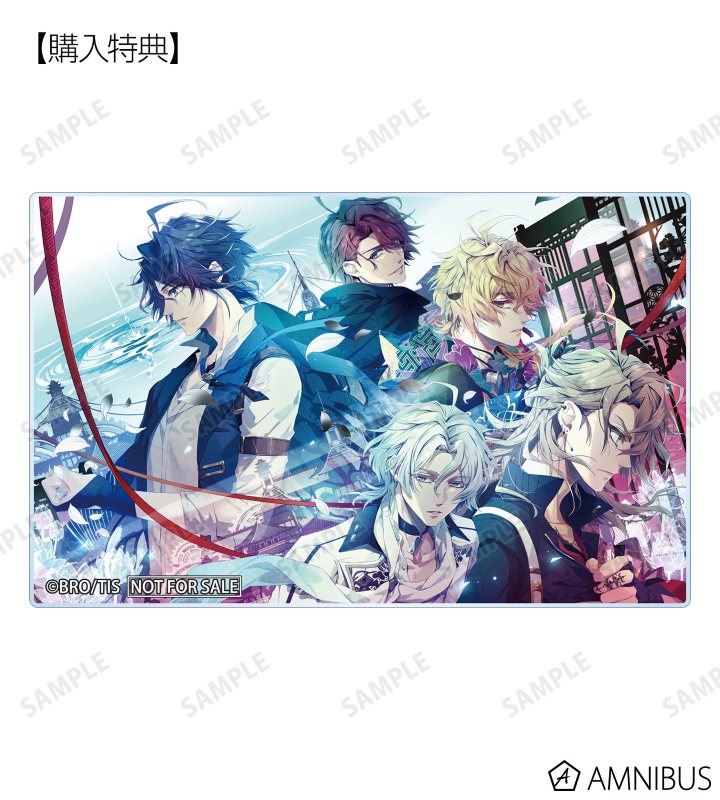 AMNIBUS購入特典