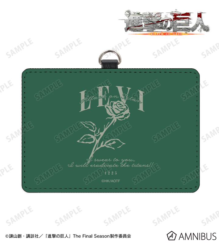 リヴァイ ar-Unity ネックストラップ付き2ポケットパスケース