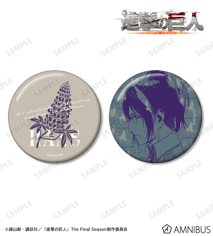 ハンジ ar-Unity 缶バッジ2個セット