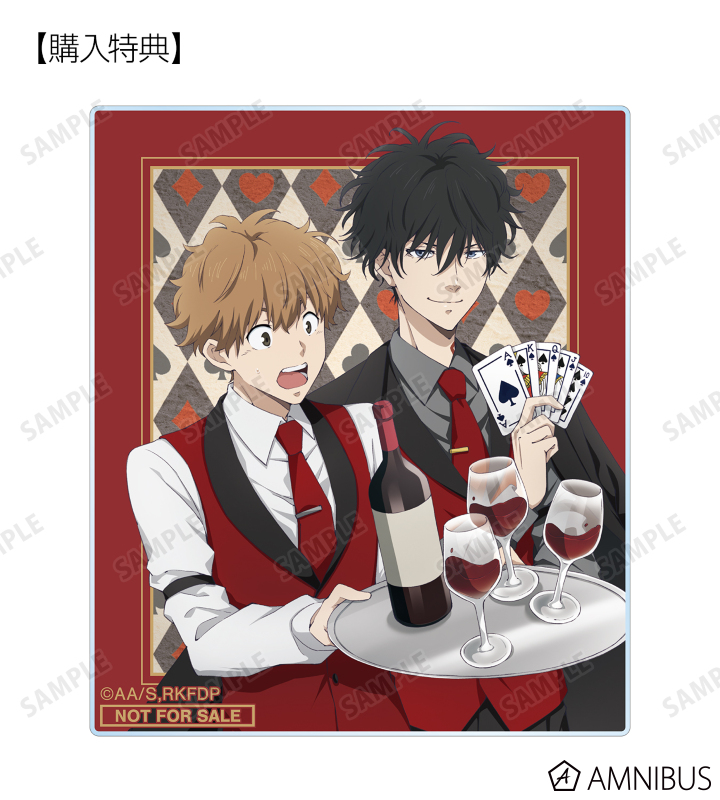 AMNIBUS購入特典