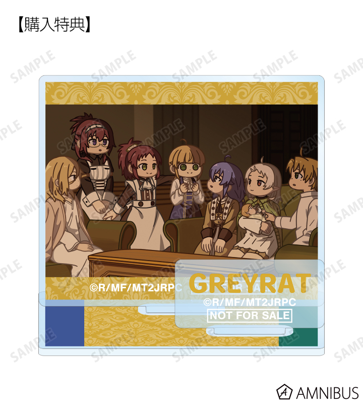 AMNIBUS購入特典