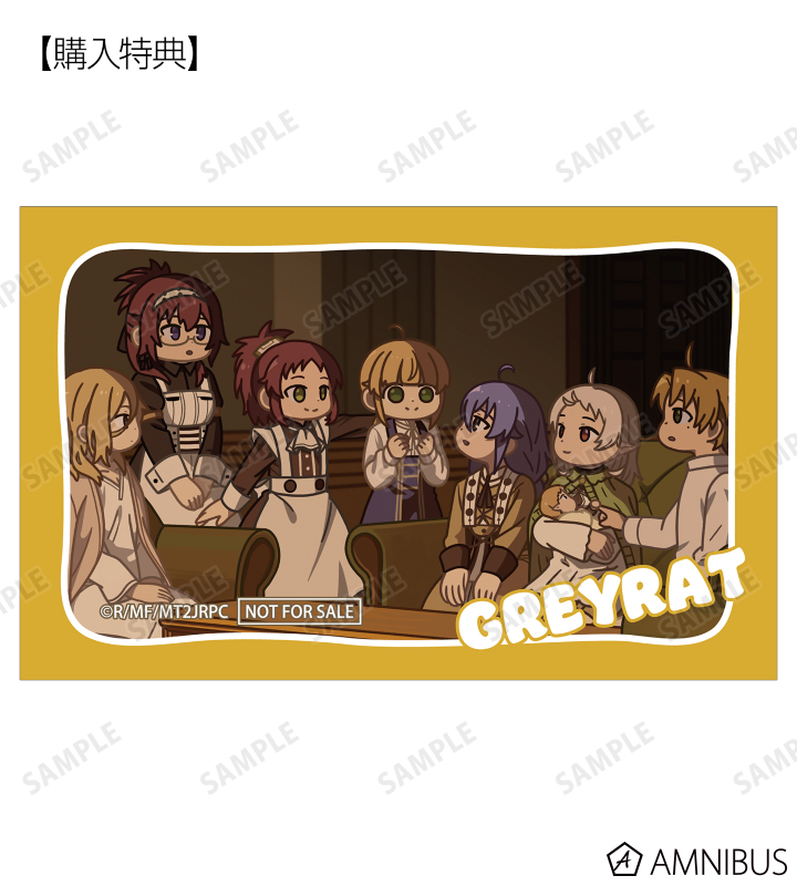 AMNIBUS購入特典