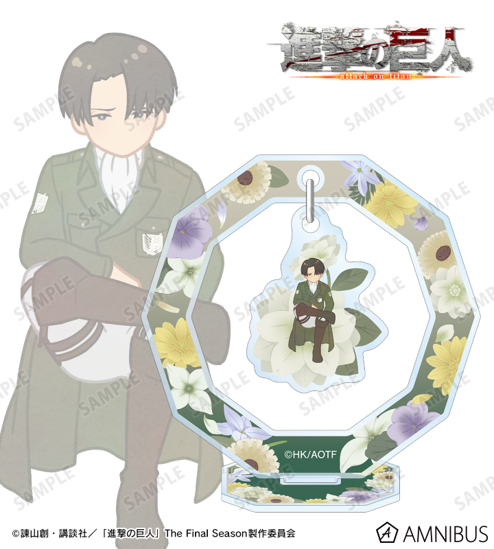 リヴァイ Botania 第4弾 ゆらゆらアクリルスタンド