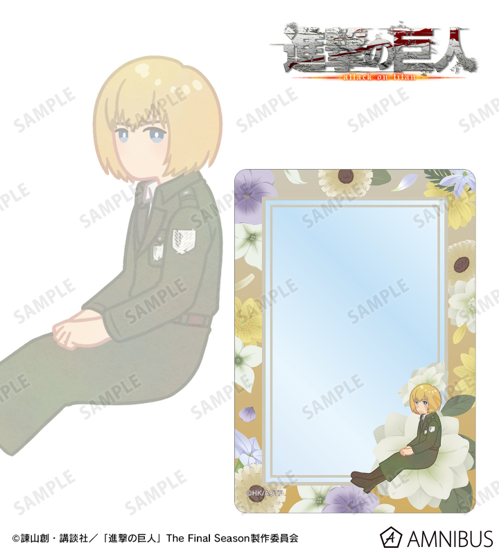 アルミン Botania 第4弾 B8硬質ケース