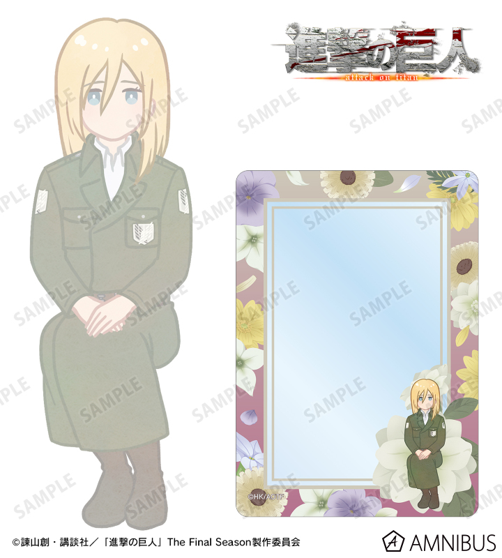 ヒストリア Botania 第4弾 B8硬質ケース