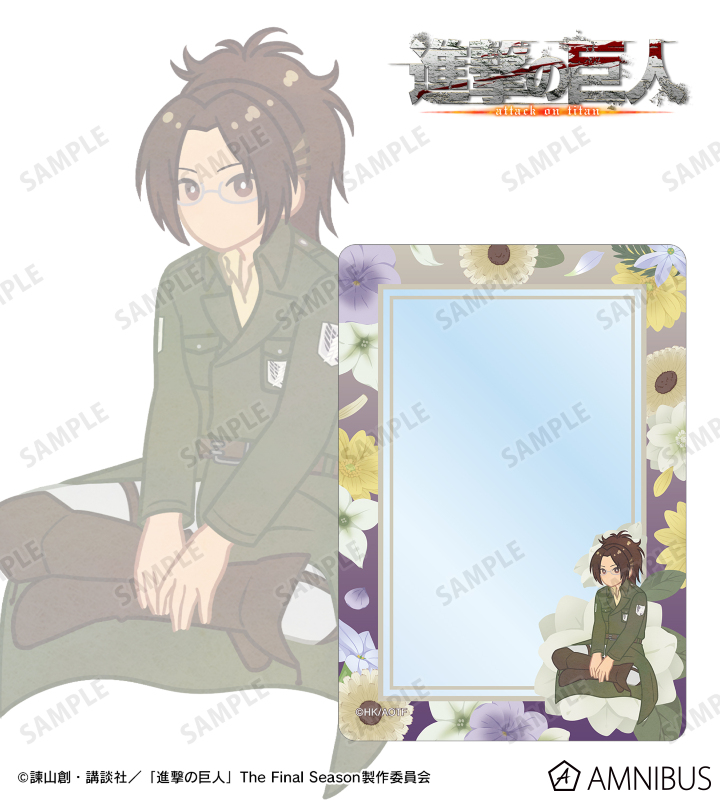 ハンジ Botania 第4弾 B8硬質ケース