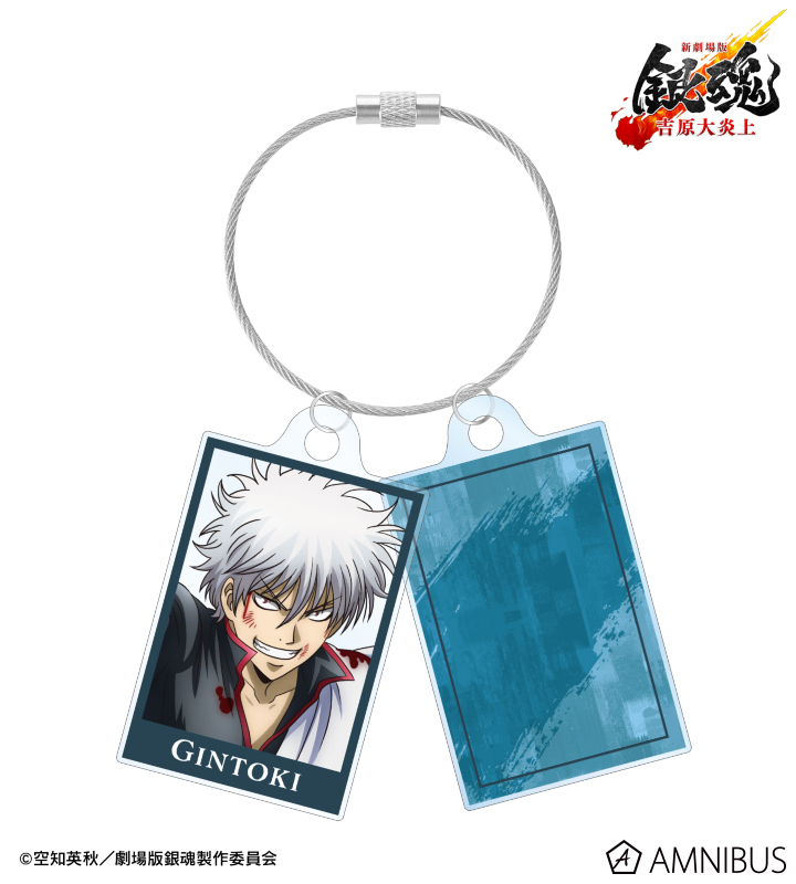 新劇場版 銀魂 -吉原大炎上- - 描き下ろし 坂田銀時 戦いへver. 2連